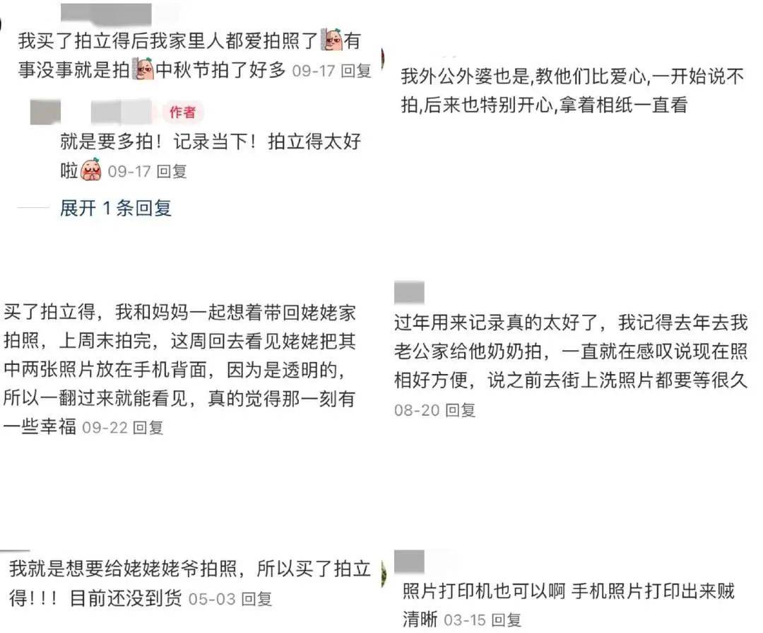 0%银发数码摄影进阶为市场掘金新热点人生就是搏客单价过万成交增长超10
