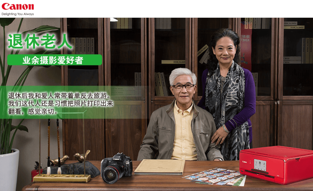 0%银发数码摄影进阶为市场掘金新热点人生就是搏客单价过万成交增长超10(图7)