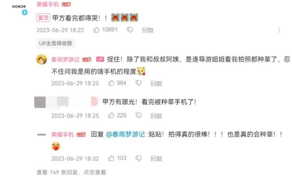 0%银发数码摄影进阶为市场掘金新热点人生就是搏客单价过万成交增长超10(图10)