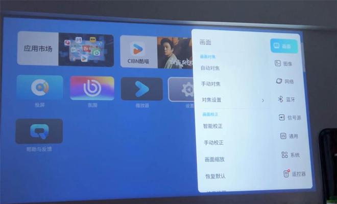 方的云台投影仪卧室再也不要装电视人生就是博-尊龙凯时小巧不占地(图1)