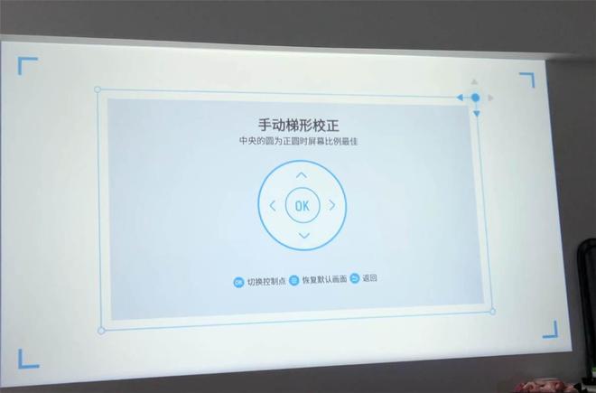 方的云台投影仪卧室再也不要装电视人生就是博-尊龙凯时小巧不占地(图6)