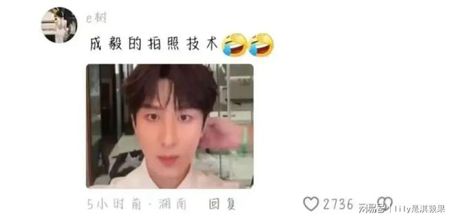 三个人没一个会自拍的真的笑亖了！尊龙凯时APP成毅张若昀赵丽颖
