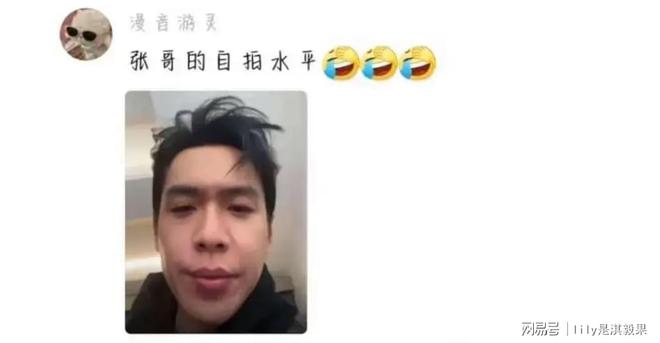 三个人没一个会自拍的真的笑亖了！尊龙凯时APP成毅张若昀赵丽颖(图2)
