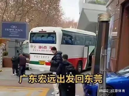 利小黄关系好吉伦沃特被孤立全员沮丧尊龙人生就是博宏远返回东莞！贝兹(图1)