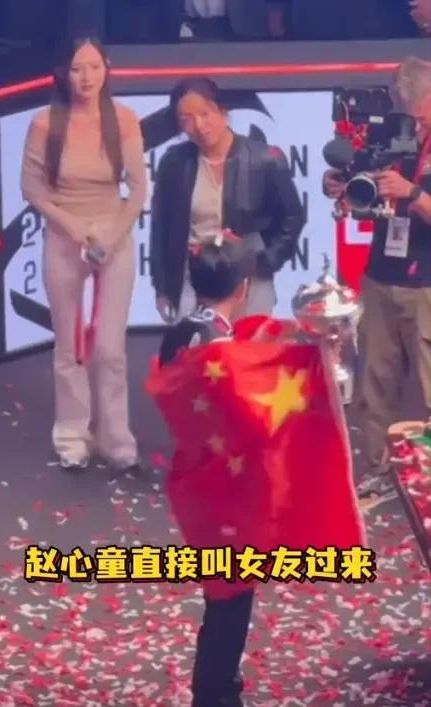 任有“夫妻相”赵心童的快乐你不懂尊龙AG人生就是博前女友大长腿现(图6)