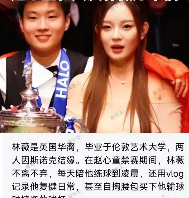 任有“夫妻相”赵心童的快乐你不懂尊龙AG人生就是博前女友大长腿现(图9)