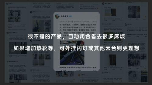 开”自拍杆新纪元！ 重新定义影像自由凯时尊龙SEAJIC施吉客开启“落地(图7)