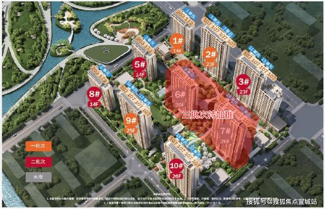 金茂府网站发布)2025年房价_户型配套尊龙凯时·中国网站普陀金茂府售楼处(普陀(图8)