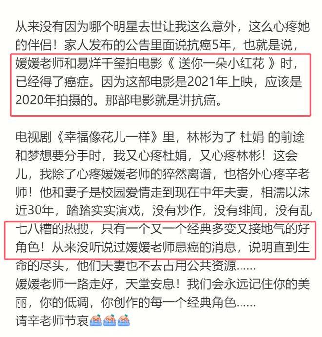 世知情人曝具体死因更多催泪细节曝光！尊龙