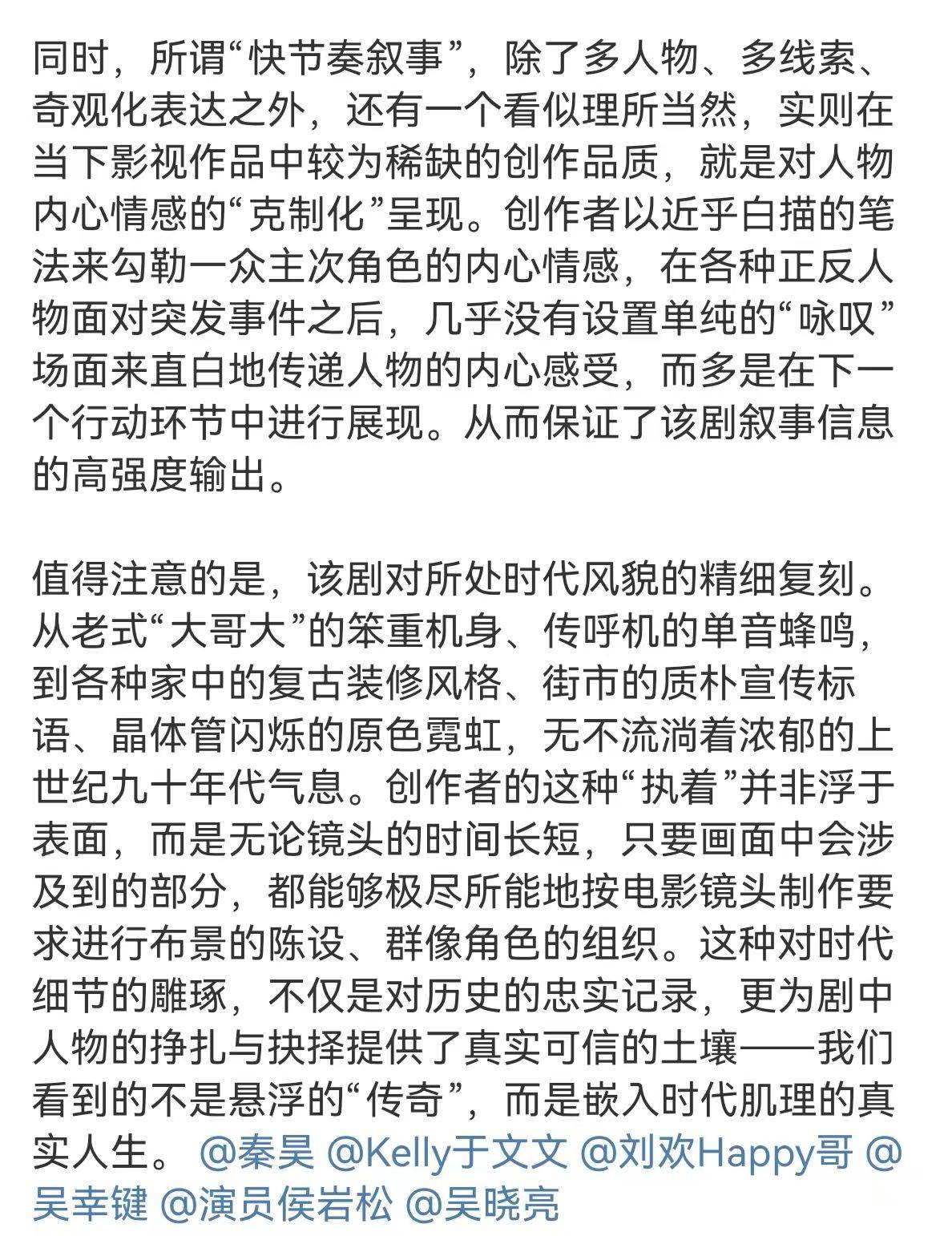 扫毒风暴》可谓字字珠玑秦昊还真是赌对了凯