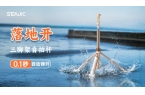 开”自拍杆新纪元！ 重新定义影像自由凯时